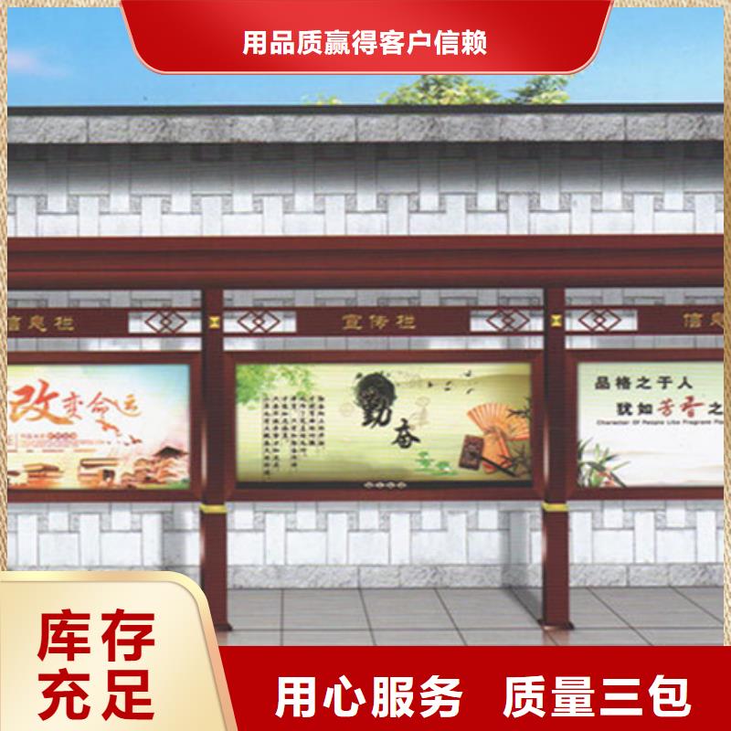 户外宣传栏多年老厂家