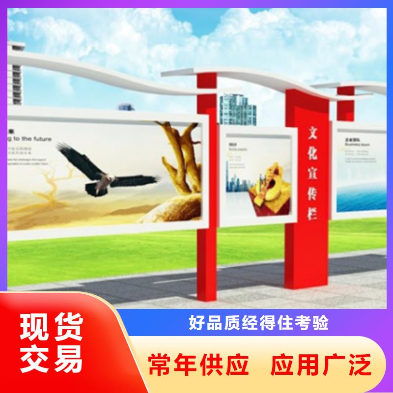 定制企业宣传栏_精选厂家