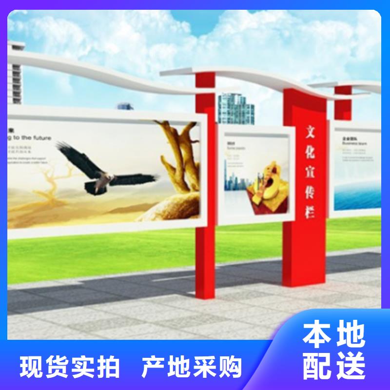 销售文化宣传栏_诚信企业