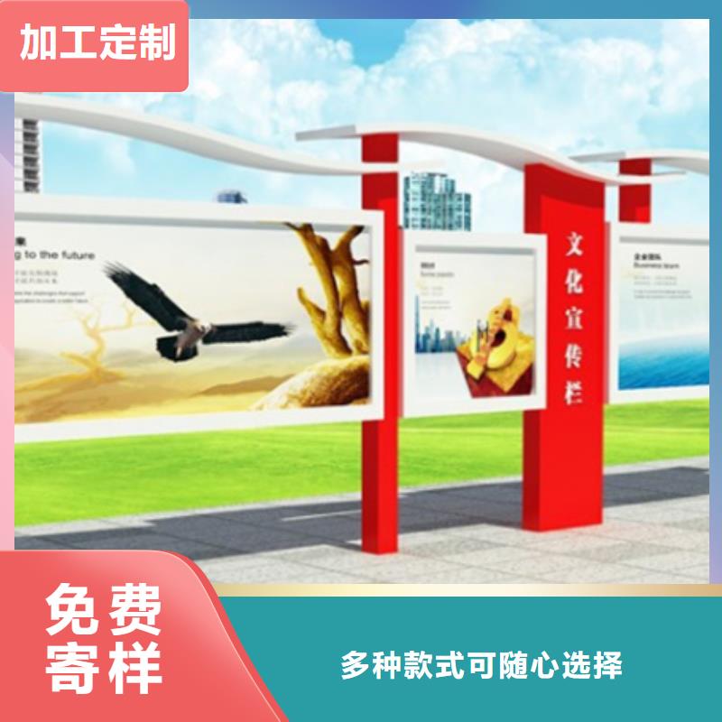 品牌的医院宣传栏公司