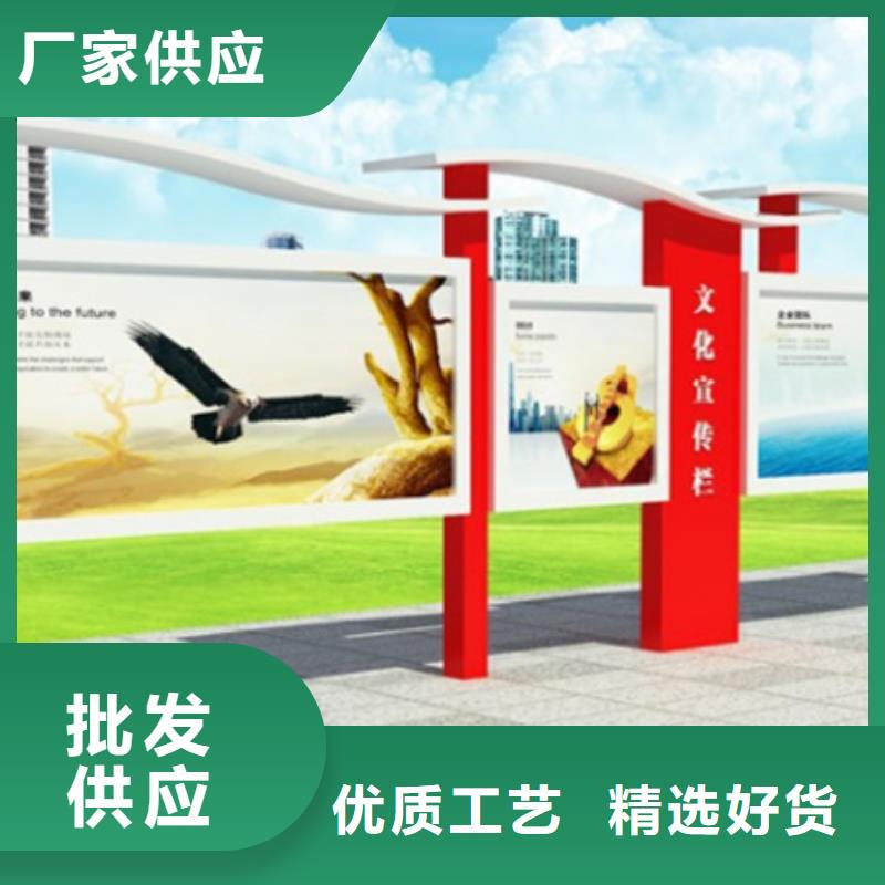 2025欢迎访问##户外宣传栏厂家##可定制