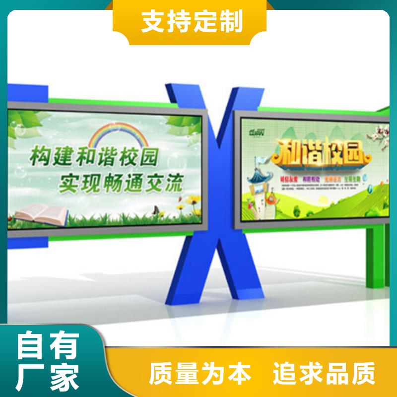 校园宣传栏厂家-规格全
