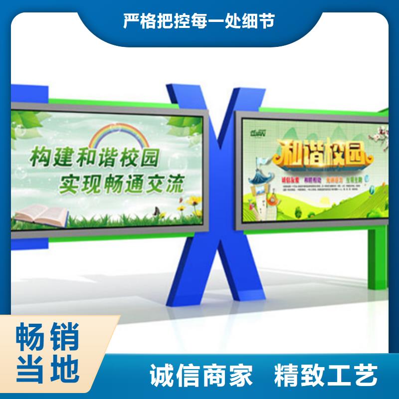 ##铝合金宣传栏厂家