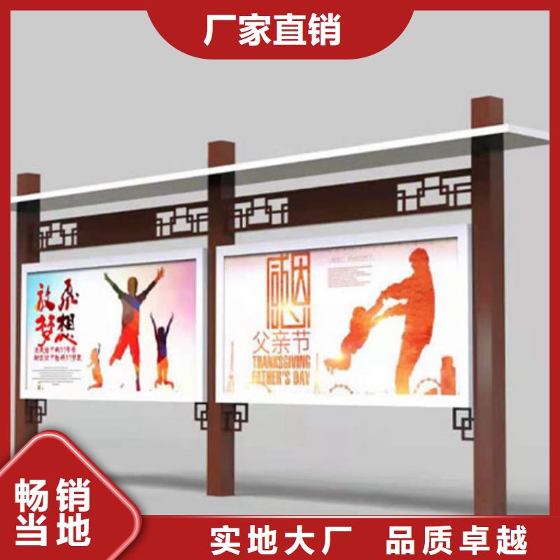 销售校园宣传栏_厂家/供应