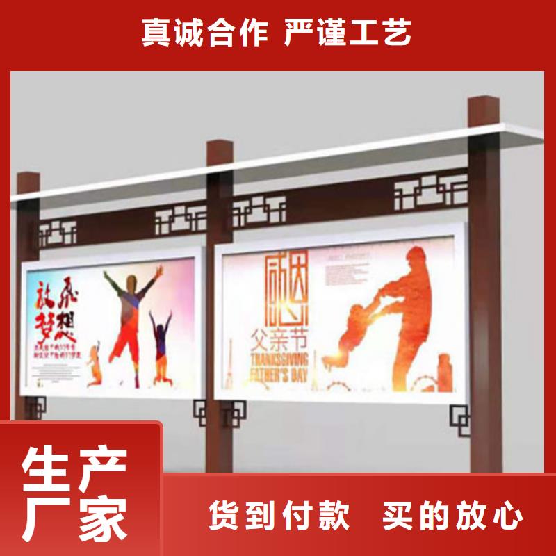 品牌的铝合金宣传栏厂家