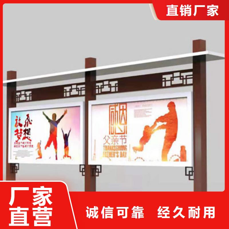有实力的文化宣传栏厂家