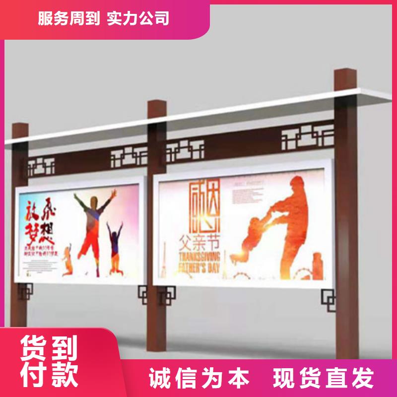 选购校园宣传栏找同德宣传栏灯箱导视牌吸烟岗亭厂家