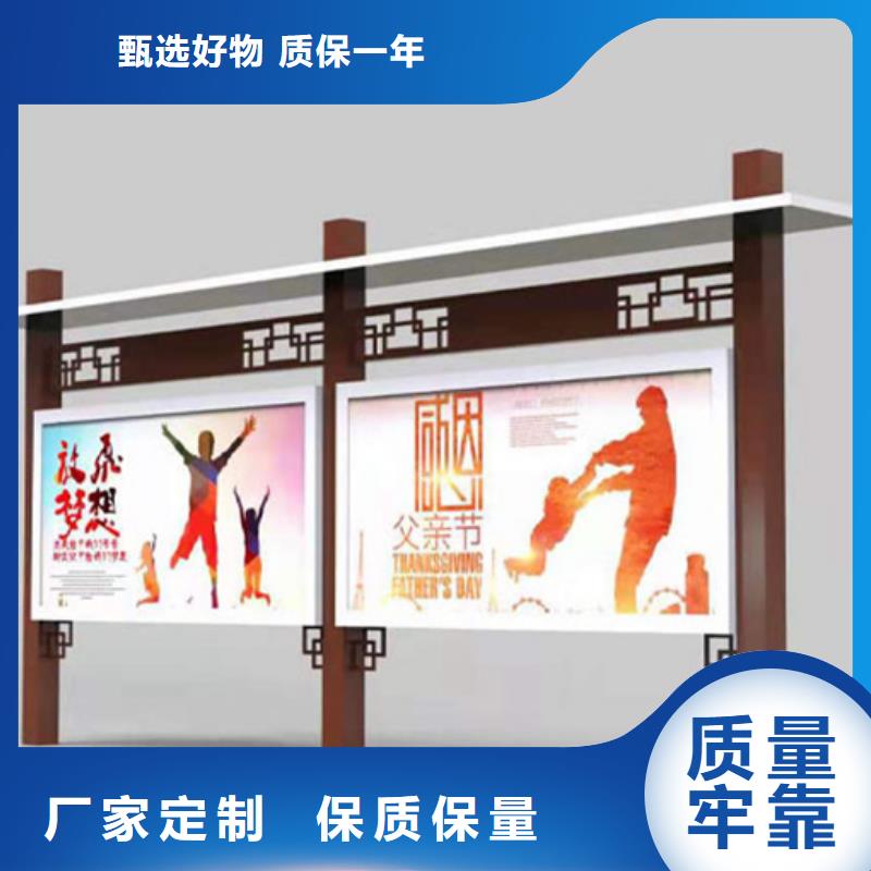 校园宣传栏好的选择