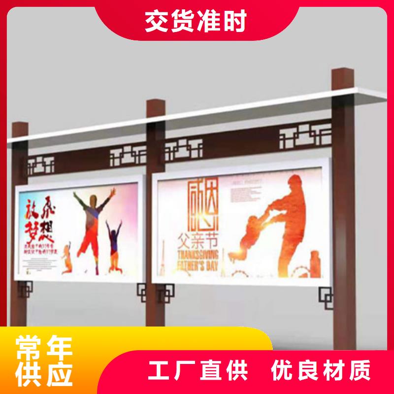 企业宣传栏长期有效