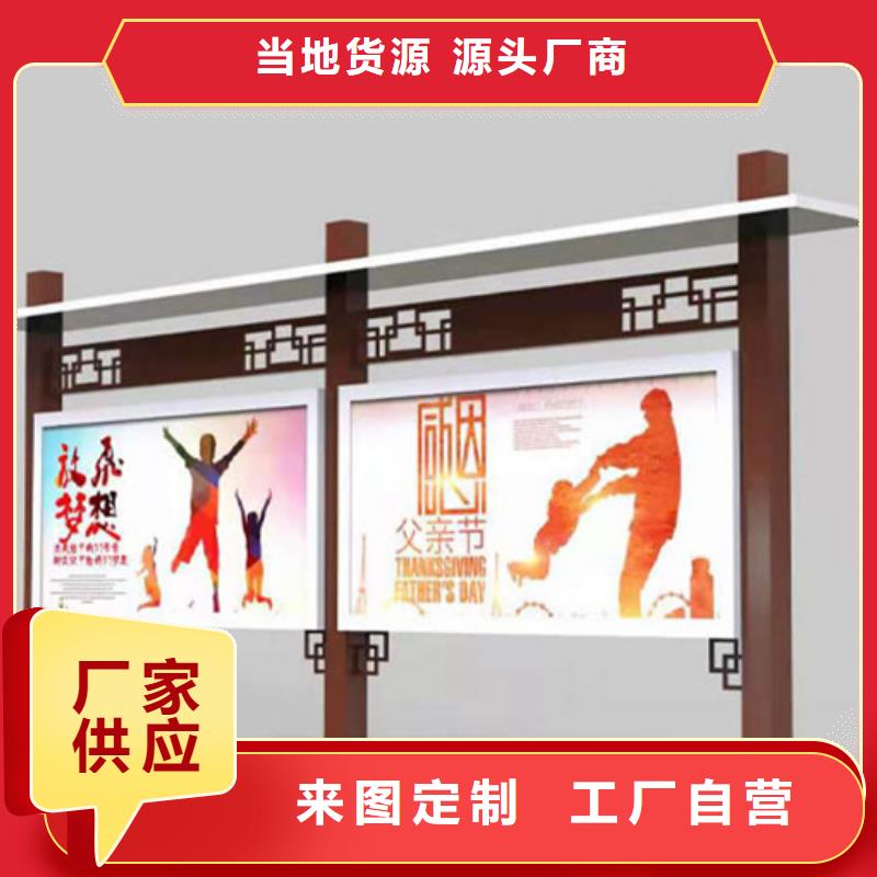 铝合金宣传栏出厂价