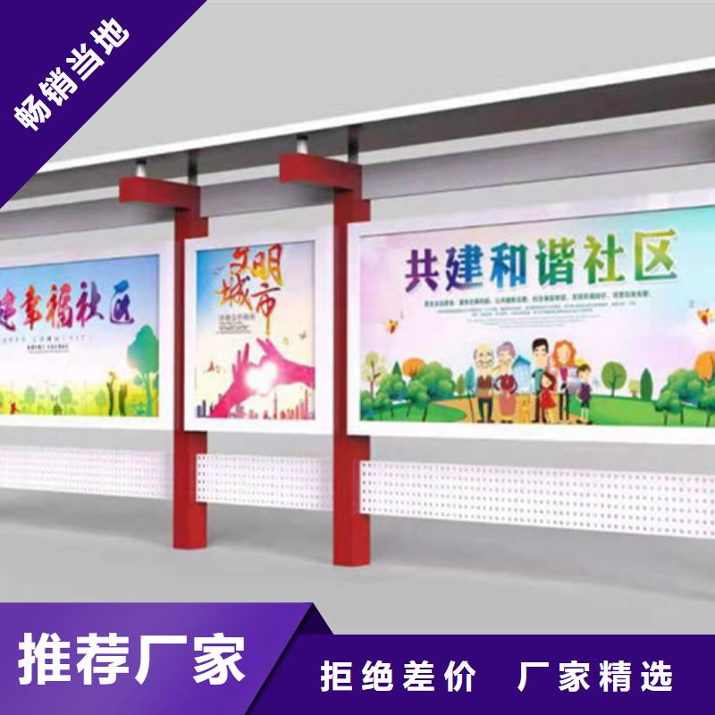 采购不锈钢宣传栏必看-专业品质