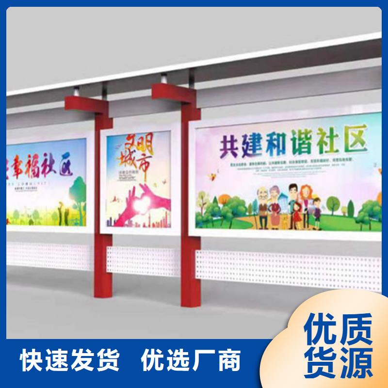 广告宣传栏随时发货