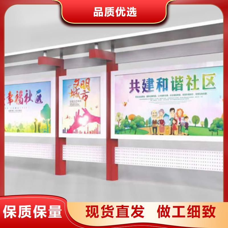 校园宣传栏好的选择