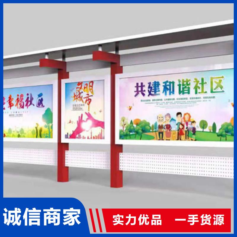 校园宣传栏老牌厂家