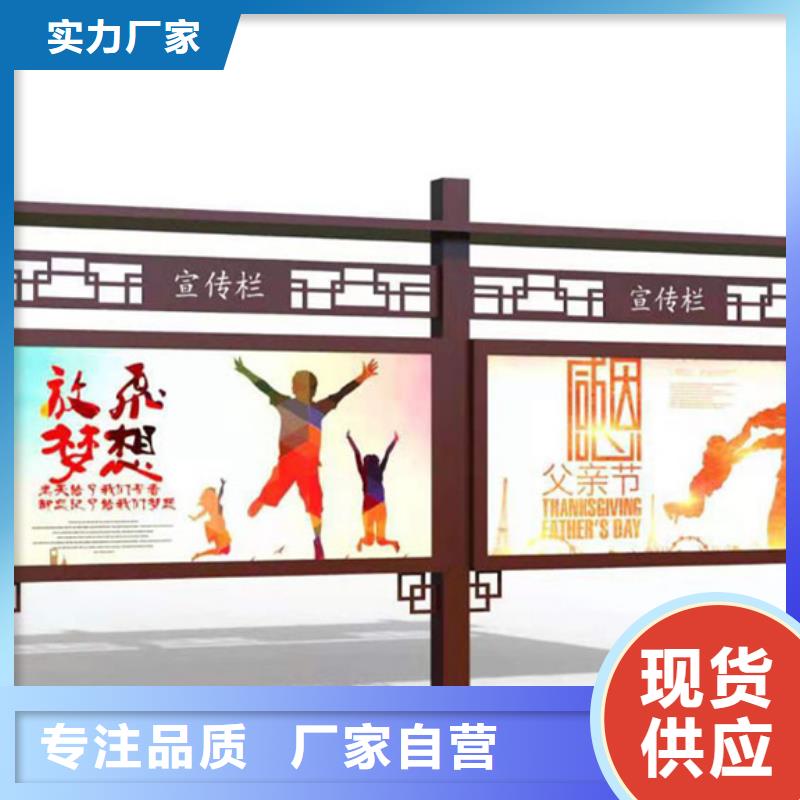 供应校园宣传栏的厂家