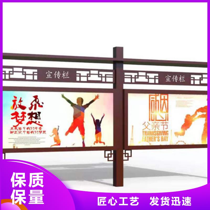 文化宣传栏直供