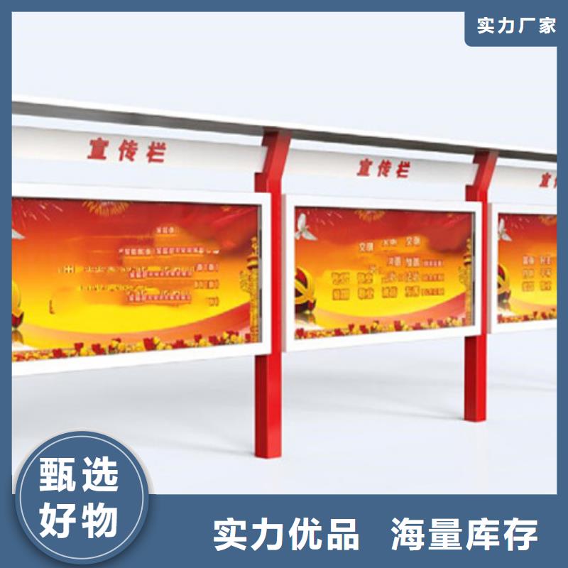 优惠的户外宣传栏正规厂家