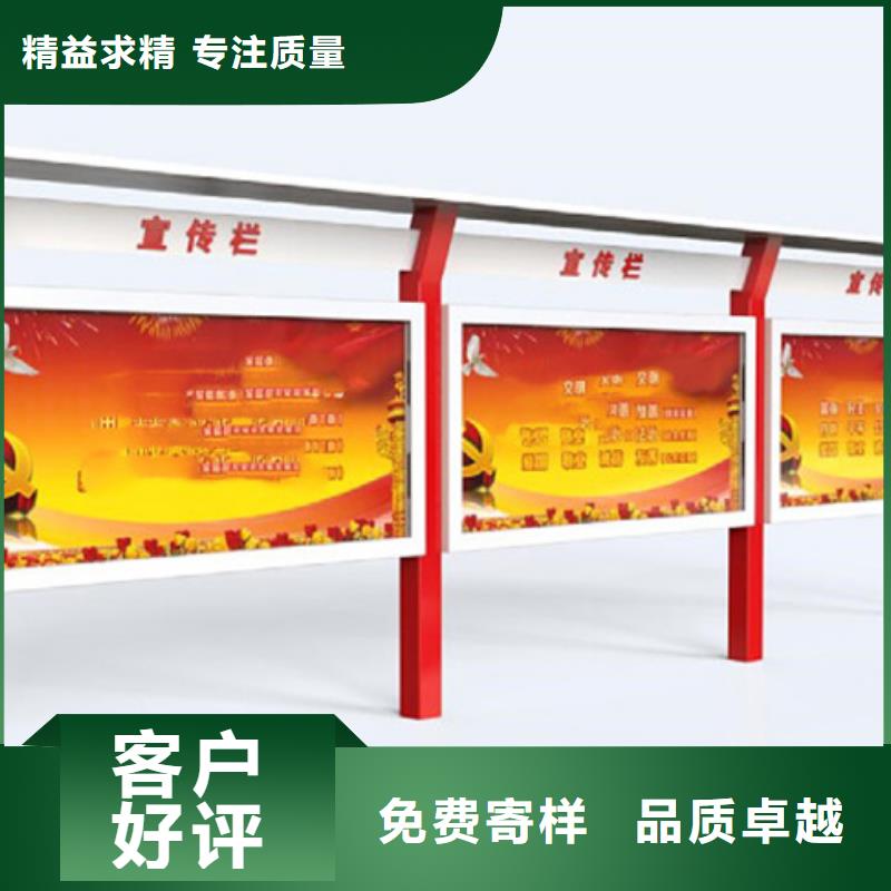 优选：企业宣传栏厂家