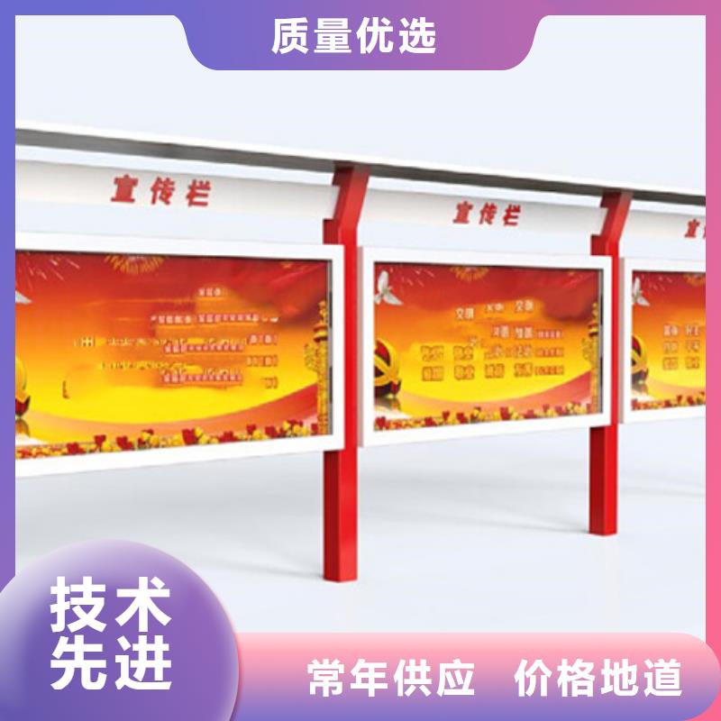 铝合金宣传栏3天出货