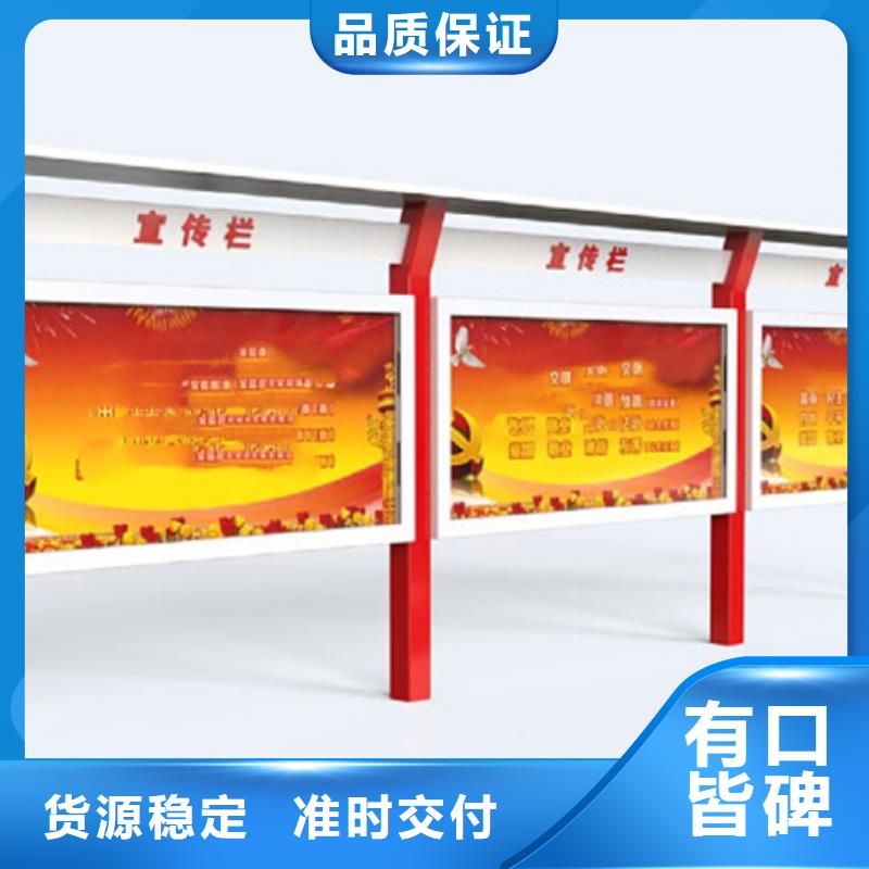 不锈钢宣传栏大量现货随时发货