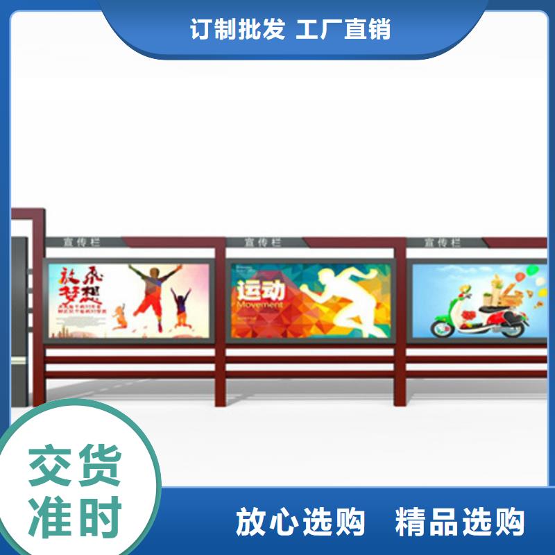 发货及时的部队宣传栏批发商