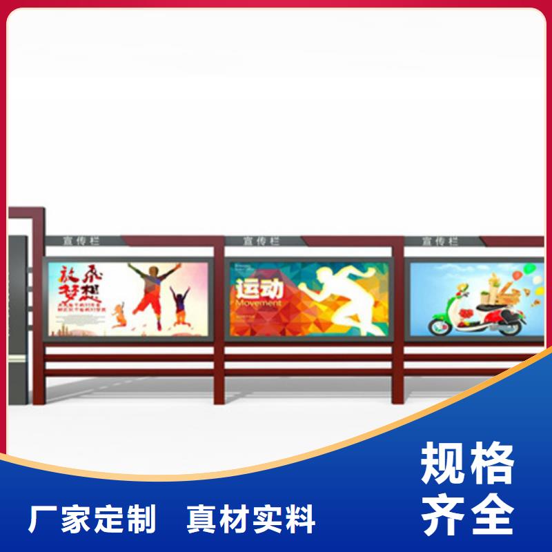 广告宣传栏口碑