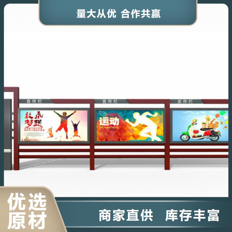 广告宣传栏优质货源
