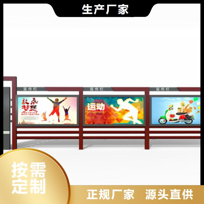 部队宣传栏免费安排发货