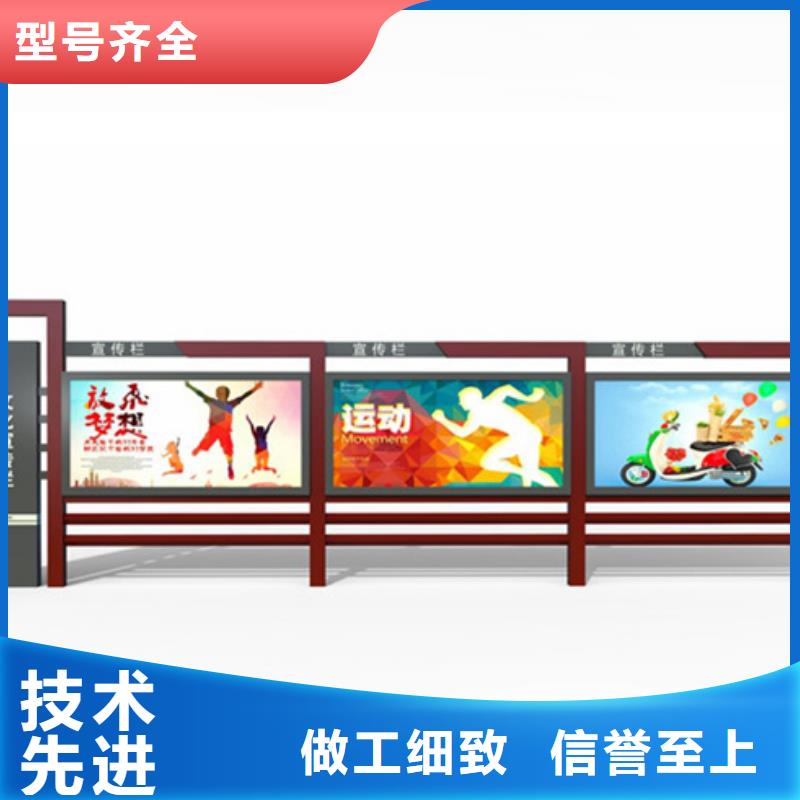 文化宣传栏厂家-文化宣传栏定制