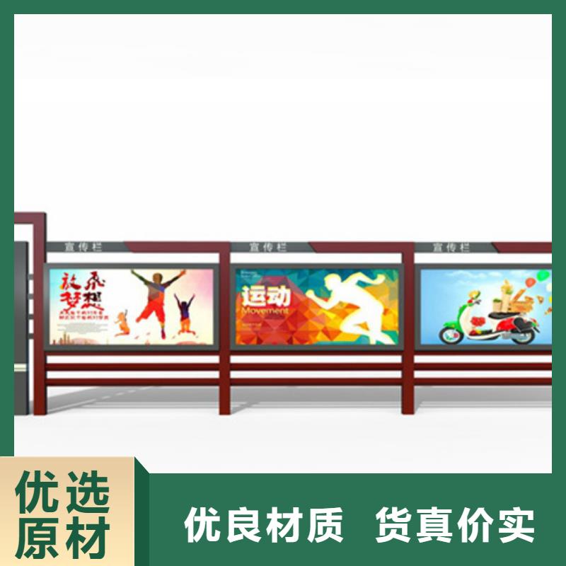 企业宣传栏发货快