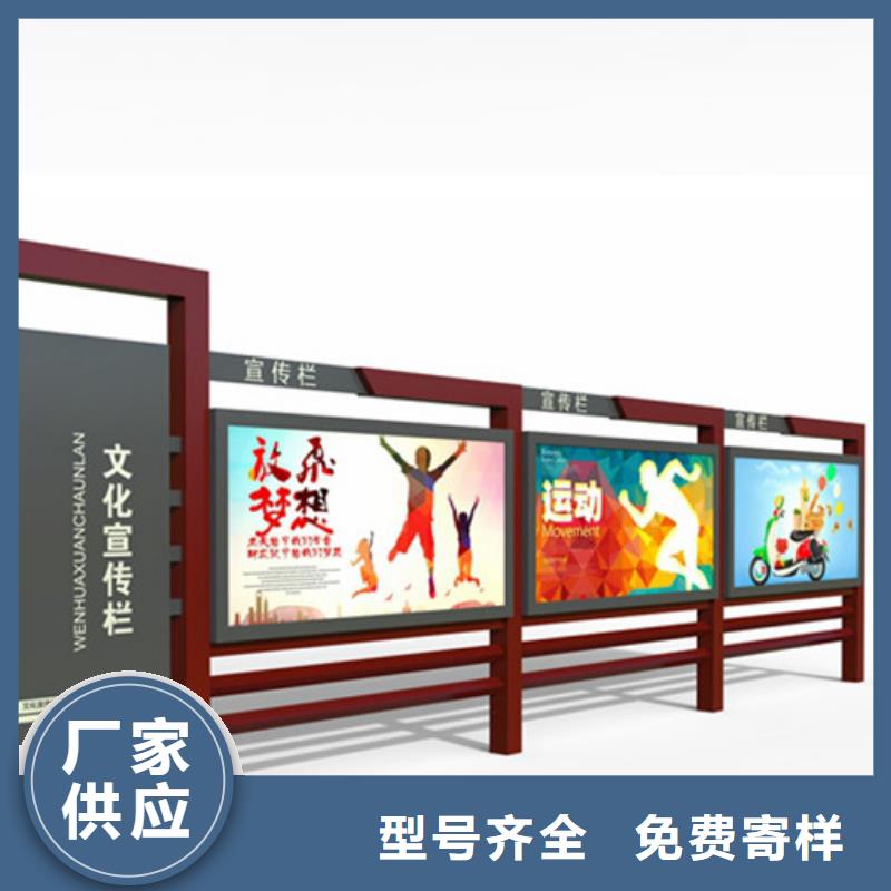 广告宣传栏-广告宣传栏经验丰富