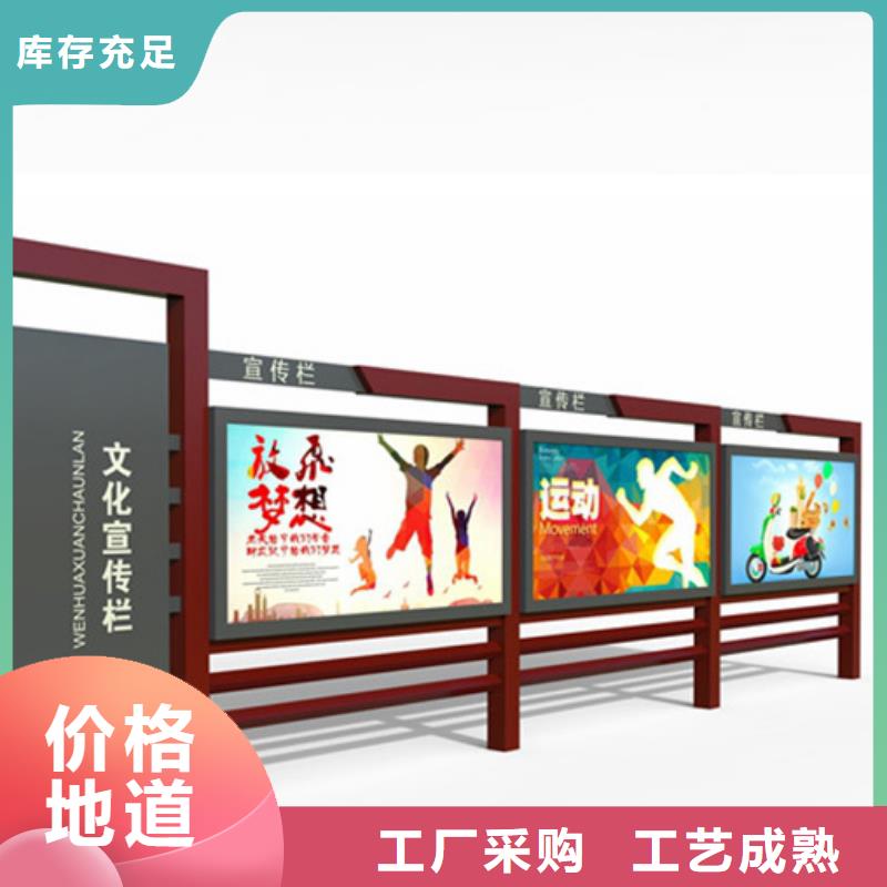 好消息：不锈钢宣传栏厂家优惠直销