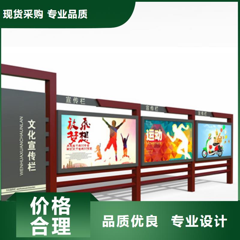 质优价廉的户外宣传栏基地