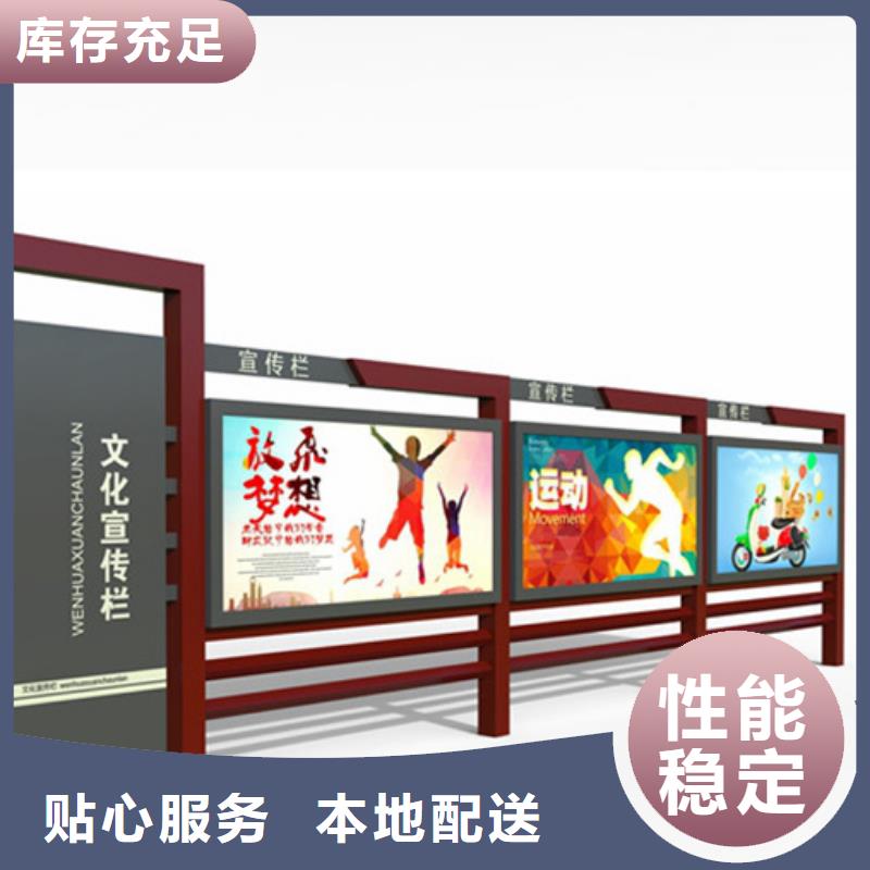 信誉好的部队宣传栏厂家