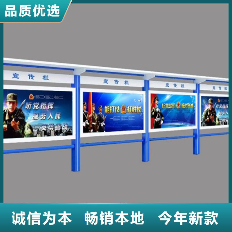 定制广告宣传栏_品牌厂家
