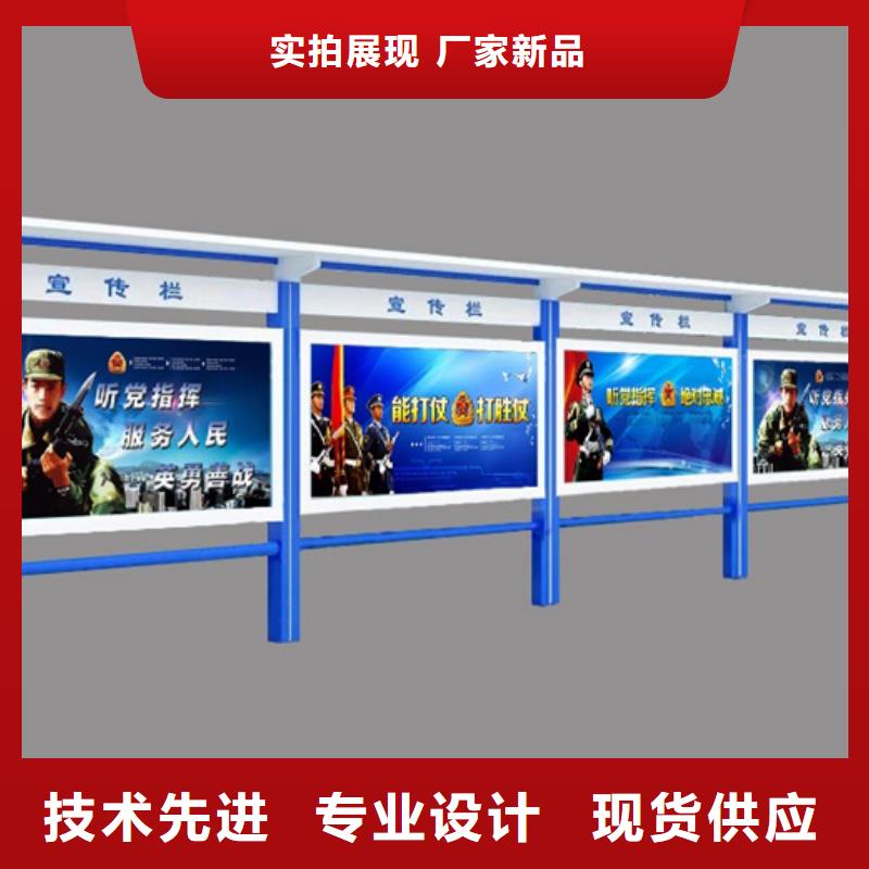 广告宣传栏优质货源