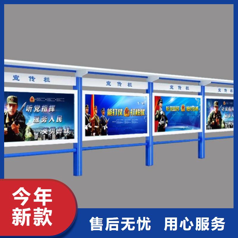 口碑好的部队宣传栏公司