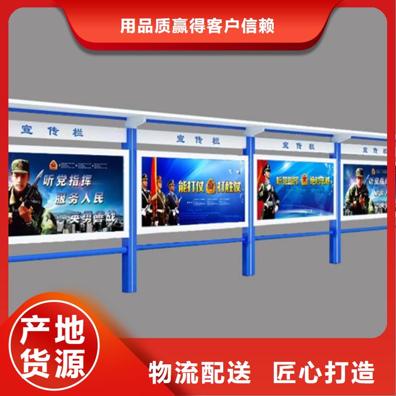 采购铝合金宣传栏全国统一价