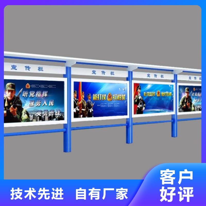 文化宣传栏守信用生产厂家