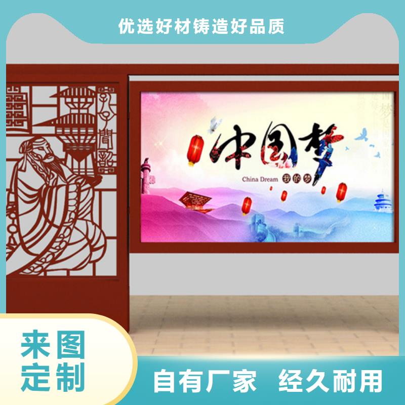 部队宣传栏远销海外