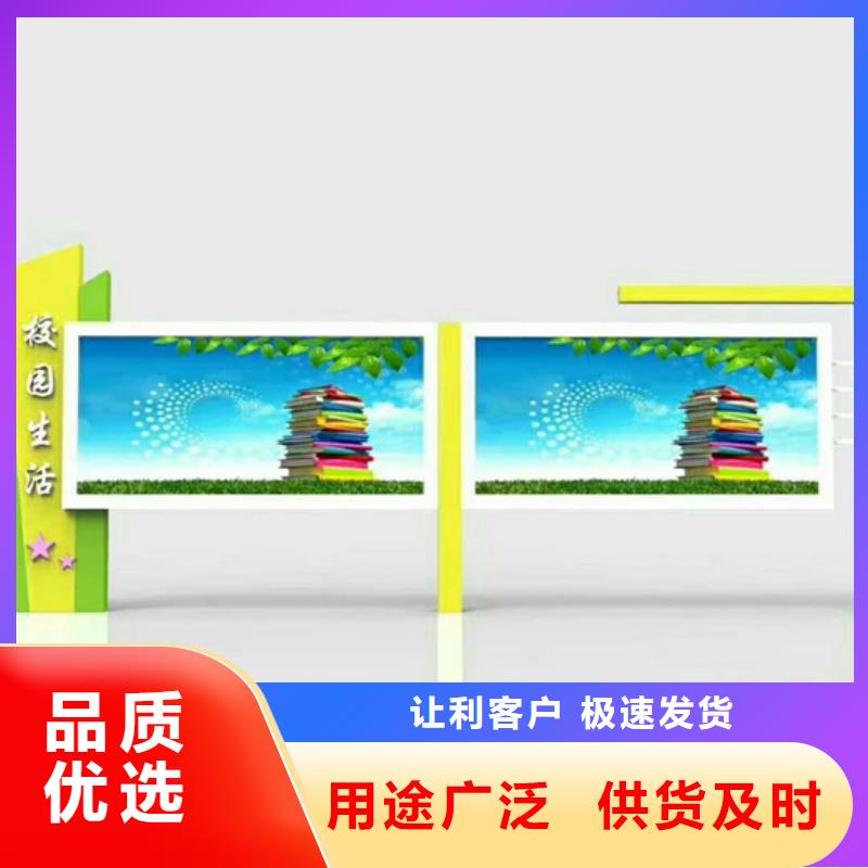 不锈钢宣传栏-按需定制