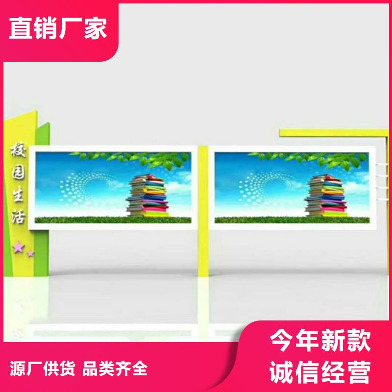 户外宣传栏企业-大厂直销