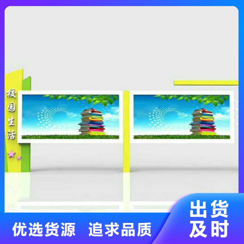 文化宣传栏厂家信誉好