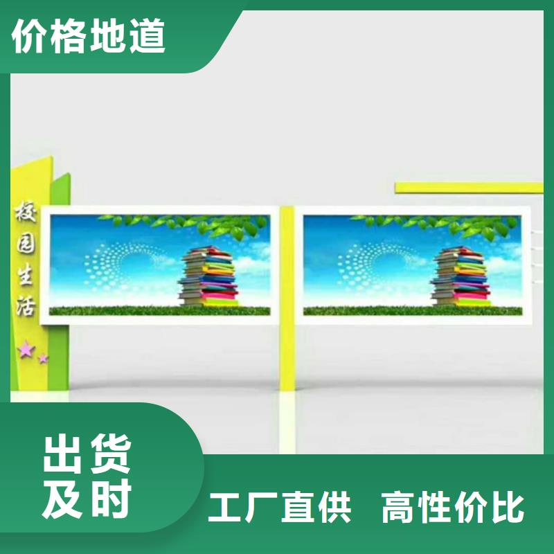 口碑好的校园宣传栏供货商