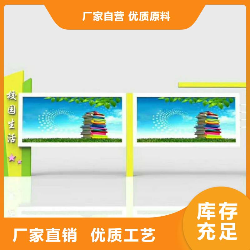 企业宣传栏-2025厂家热销产品