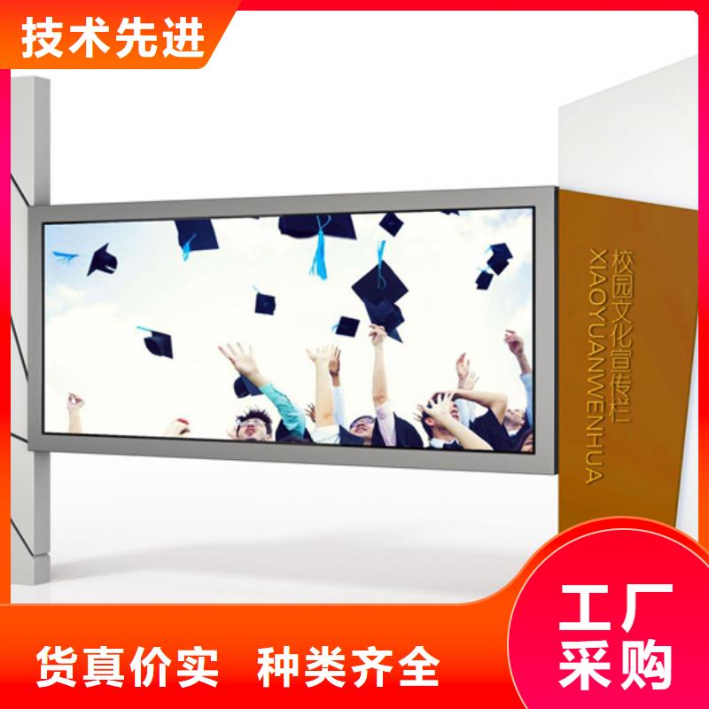 校园宣传栏厂家现货价格