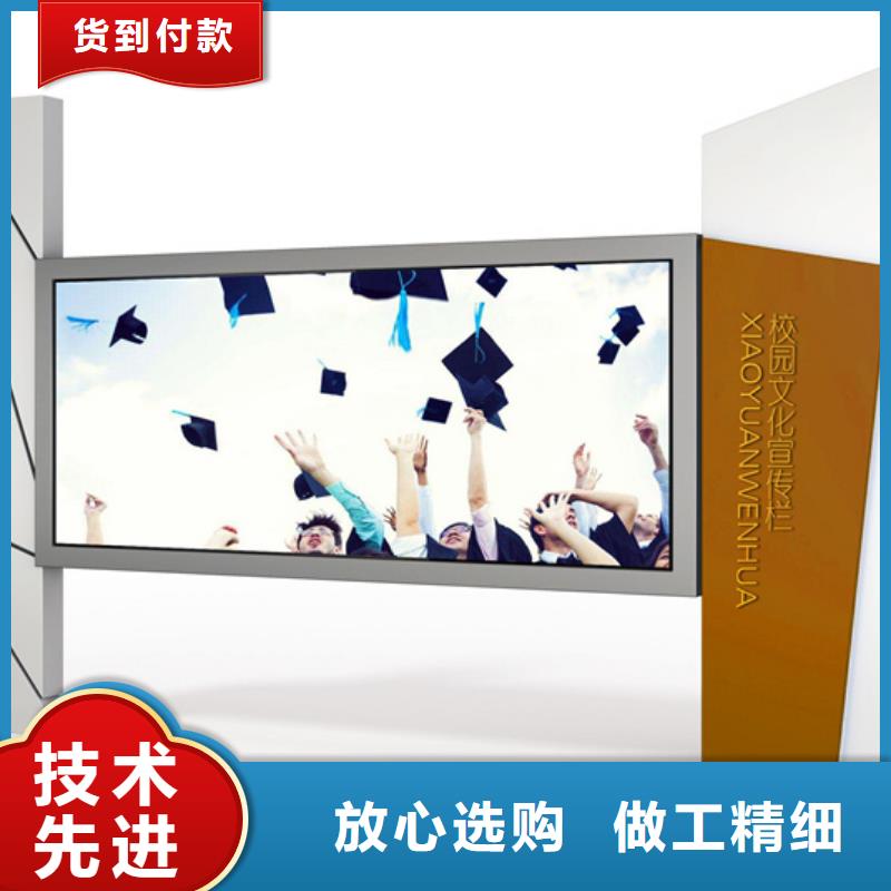 常年供应校园宣传栏-大型厂家