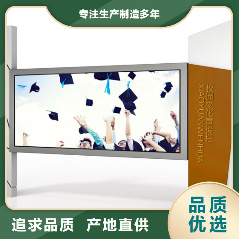 不锈钢宣传栏常年批发