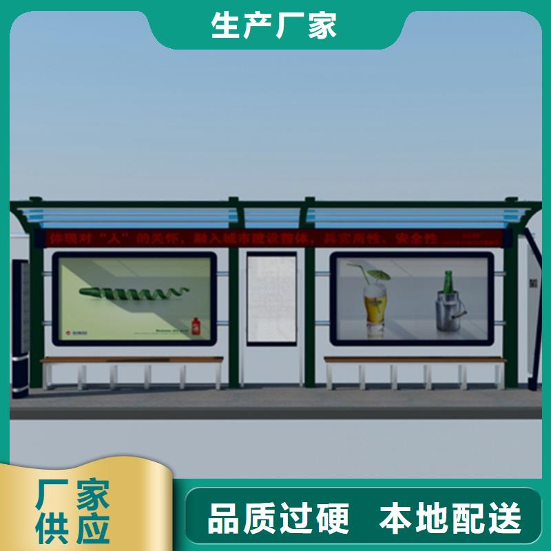广告宣传栏薄利多销