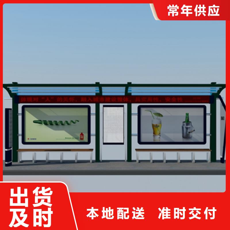 同德宣传栏灯箱导视牌吸烟岗亭厂家户外宣传栏价格低交货快
